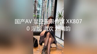  91沈先生，清纯漂亮小姐姐，PUA达人老金调情氛围满分，干哭她是唯一宗旨