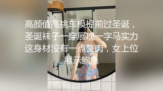 STP15351 推特网红『LingYu』模特身材高颜值 露出癖爱好者 极品白虎穴 裸行热舞