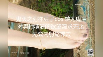 《贵在真实㊙️精品破_解》“老公不要停，好舒服”近景欣赏10对男女滚床单~激情四射堪比A片现场~出轨人妻换上连体情趣与小伙大战 (6)