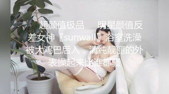 绿播下海【小芊学妹】 揉奶自慰 抖臀艳舞 跳弹狂震爽歪歪 及微信福利合集【28v】  (16)