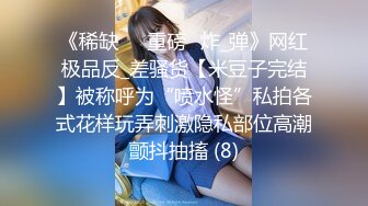 【新片速遞】  CD伪娘❤️-是紫小辰啊啊啊-❤️：旗袍少女，浴室菊花开苞，粉色菊龙，插得好爽好爽！