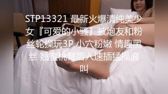 无水印1/8 黑丝伪娘好喜欢小哥哥的大肉棒终于又进来了射了VIP1196