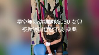 【淫荡母狗??性瘾虐爱狂】大三制服女神『晚晚』约啪单男啪啪被操 找陌生人前怼后操玩3P 高清私拍41P 高清720P版