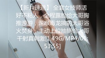 豪乳女神！可萝莉可御姐【叫我小兔姐】大肉棒自慰+按摩棒，两只大奶晃起来相当哇塞   (4)