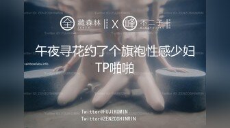 验证视频，管理给分。开启3p征程