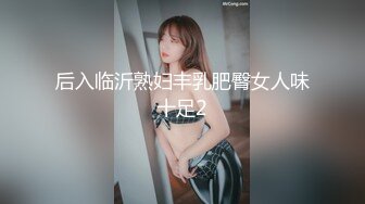 制服OL丝袜丰满漂亮韵味少妇！同事们聚餐，喝了点小酒，组里唯一的漂亮女神喝多了，三男轮流干她