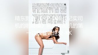 《我有一台拖拉机》小伙爱操骚熟女，一段时间没播回归，沙发上操，翘起屁股磨蹭，骑乘抽插猛操