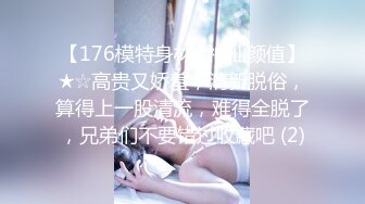 最美2021极品豪乳女神『麻酥酥哟』03月定制新作-睡裙诱惑 爆嫩豪乳揉玩呻吟 玩具速插刺激浪穴潮喷 (2)