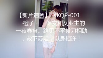 ktv啤酒瓶怼小妞的小穴