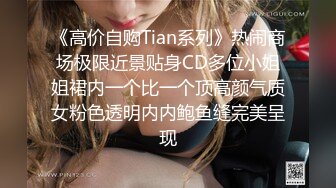 STP34584 大奶純情鄰家妹妹幫肥宅大叔足交