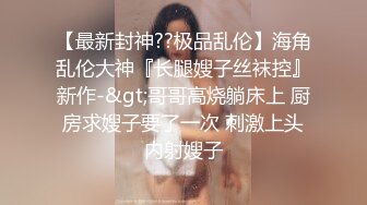 【hk_xiaoxiao】校花级别清纯女神露奶露逼恋爱的感觉 (2)