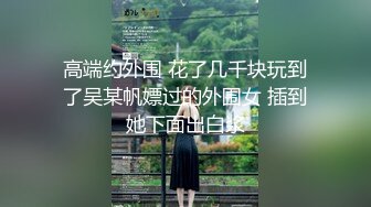 美女家教勾引学生家长-吴梦梦