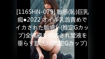 GX019 冠希传媒 绿帽夫妻为钱送逼 柔柔