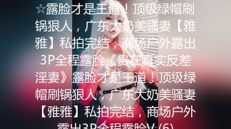 百年一遇的超级女神，良心打造年度最佳，绝美无码女神，美乳粉嫩