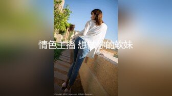 1/14最新 涵涵被摄影师啪啪啪阴毛都剃光了貌似馒头BBVIP1196