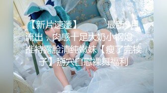 【新片速遞】【重口提醒】国产CD系列可爱伪娘金婉萱白丝女仆play肛塞尿道棒前高止不住射出 