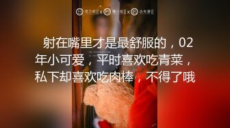 巨乳小模穿情趣內衣誘惑富二代男友.忍不住插進去了