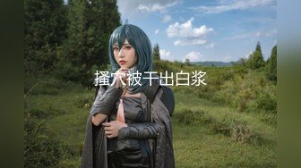 ❤️清新白虎美少女❤️天花板级白虎女神〖米胡桃〗乖巧听话女仆提供每日鸡巴清扫服务，主人的精液射满嘴里滴到了奶子上