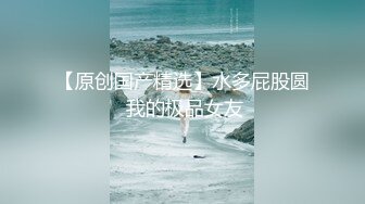 【新片速遞】中年小夫妻在家直播赚钱推到就开始直奔主题无套啪啪露脸打桩