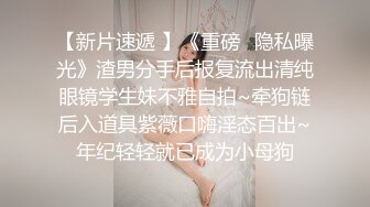 女性私密大保健《骚保健》徒弟给如狼似虎之年饥渴少妇推油按摩G点肉棍插逼满足性欲