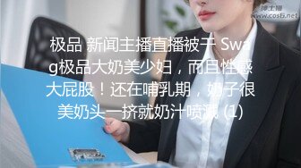 SWAG 真讨厌!弄到一半，老板突然打电话给我