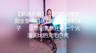 苗条美女性感诱惑，翘起屁股看微毛小穴，手指扣入表情很爽