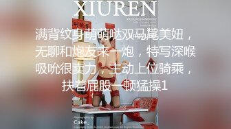 老渣带你去寻花会所操少妇，加钟换了少妇继续操，短裙骑脸插嘴，抬起长腿侧入抽插，上位骑乘套弄