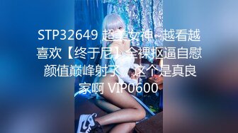 反差骚学妹清纯活力少女〖ssrpeach〗性感女大学生的清晨性爱 清纯的小学妹、粉粉的下体 却产生连绵不绝的白浆