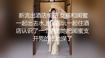 91沈先生探花约了个高颜值黑衣妹子啪啪，苗条身材上位骑乘抬腿侧入猛操