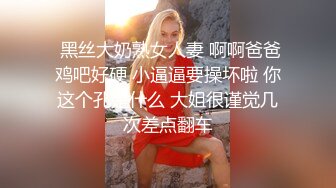 丝袜熟女【优优】私人定制， 肉丝情趣空姐服装，淫语调教，道具自慰，白浆