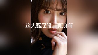 《最新流出❤️露出女神》极品大长腿苗条身材阴钉骚妻【金秘书】福利2，公园超市各种人前露出放尿啪啪紫薇，相当过瘾