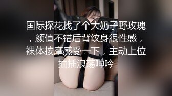 ⚫️⚫️强烈推荐，不做万人追女神，却要做金主母狗，推特大美女【小苏苏】激情福利，揉奶二指禅紫薇特写镜头