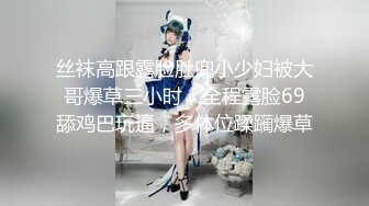 美乳女神2018版小鸟酱之布丁酱系列,黑丝毛衣唯美性爱,快速抽插淫叫爆操原版