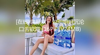   眼镜美眉女上位啪啪 我妈妈回来了 那我也要惩罚你 脱了衣服身材这么好还这么骚