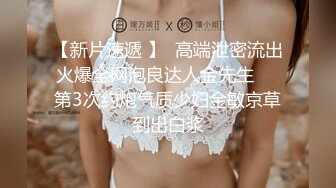 乳波狂震！女神「Cami」深V嫩乳诱惑太犯规