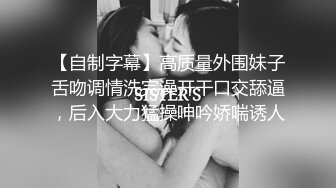 最近火爆网络自导自演酒店强J门女主沈樵亲身示范性爱教学丰臀锁体唇齿之恋高清1080P完整版