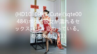 逛街遇到大美腿173cm【背影女神】，没想到正面也是非常水灵的姑娘，悄悄跟上她山厕所，哇哦 阴毛多且旺盛，极品啊！