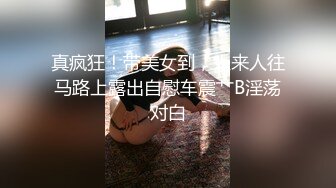 【极品御姐】【樱道奈子】小合集气质御姐翘臀骚逼诱惑这姐姐真可人3