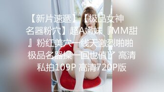 高能预警！比女人还女人极品九头身桃子臀外围T【木豆糖】私拍完结，与金主各种玩肏互怂3P，初次露脸，果真是大美女 (5)