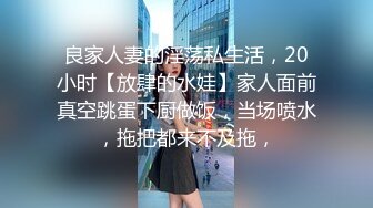 黑客破解家庭网络摄像头偷拍 老夫嫩妻在家里客厅做爱突然来了个女的坐在一边感觉她们三人关系有点特别.