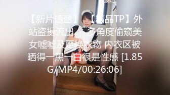 极致造爱视觉享受！OnlyFans火爆天然巨乳学妹【爹咪】最新解锁剧情私拍2部，与妹妹男友偸情 泳衣学生妹被教练肏