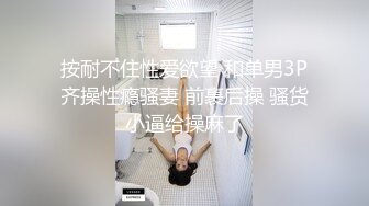 商场女厕全景偷拍几个高颜值美女嘘嘘2 (10)