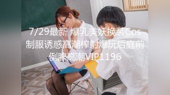 源码自录 阿黑颜反差婊【施施】戴狗链遛狗 无套啪啪口爆 6-16至7-18 【45V】 (847)