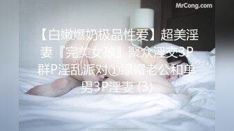 ❤️清新纯欲少女❤️双马尾小可爱被大屌疯狂抽插，超极品白嫩身材 筷子般的美腿 小屁股紧实又翘挺 活力四射！