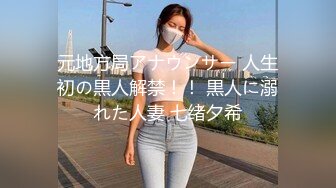 离异川妹子骚熟女老师自慰