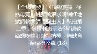 STP27588 女神颜值姐妹花【无敌兔兔】双女激情，包臀裙红色丝袜  顶级美腿超诱人 道具大屌骑乘插穴