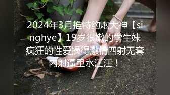 STP23803 两个萝莉少女的激情4P 奶油盛宴涂抹全身让小哥哥舔弄好刺激 一起口交大鸡巴床上被两个小哥爆草 精彩刺激 VIP2209