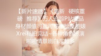 浪女和老公的日常性生活大战两个小时，各种姿势怼嘴，上演花式性爱