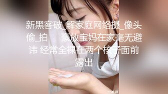 反差眼镜娘冷艳御姐女神『miuzxc』✿出轨小奶狗小哥哥，年轻体力就是好，被小哥哥操的爽上天了 无套内射