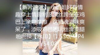 【厕拍精品】全景偷窥众多高颜值大长腿??极品年轻妹子嘘嘘2V